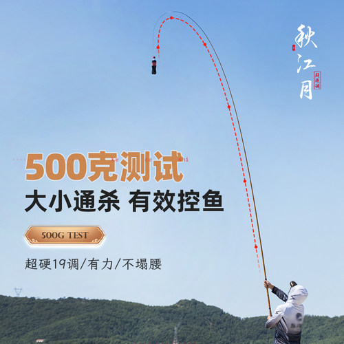 秋江月超短节鱼竿手杆溪流竿碳素超轻超硬19调鱼竿鲫鲤鱼竿传统钓