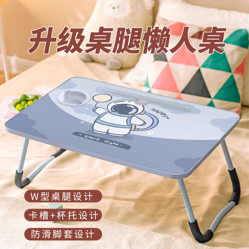 卡通太空人可折叠升降床上l小桌子家用学习书桌卧室办公飘窗宿舍