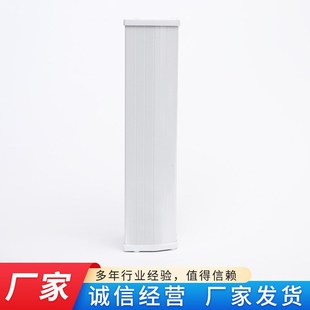 IP音柱30W 單聲道IP網絡廣播應急廣播室外防水音柱村村通 poe供電