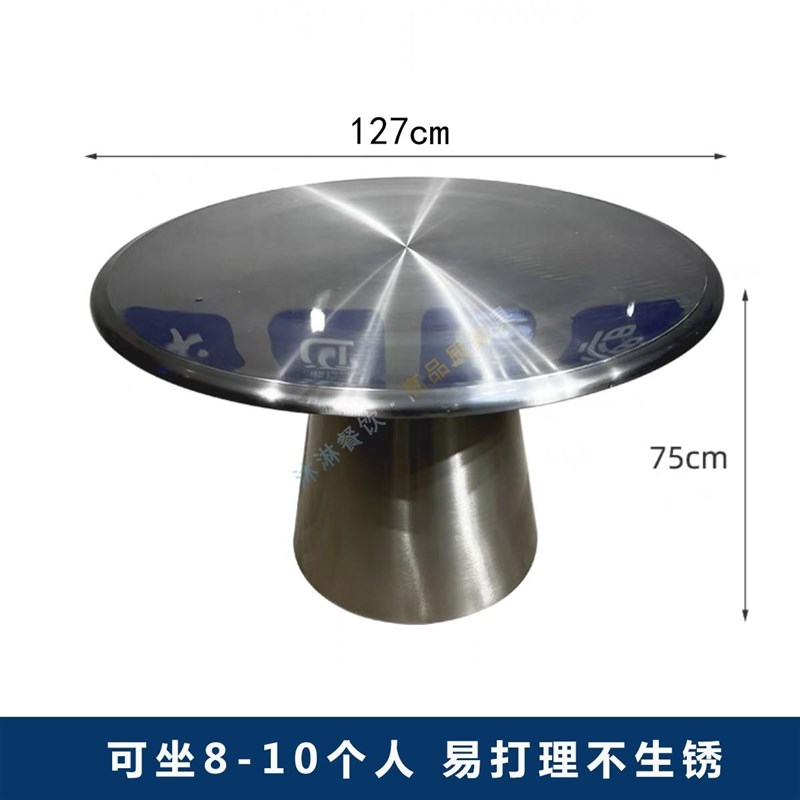 网红不锈钢火锅桌烤肉店烧烤海鲜烤鱼工业风韩式主题餐厅桌椅商用