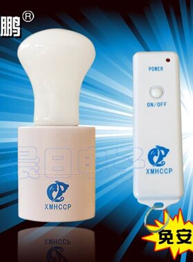 沧鹏217A 无线遥控开关/遥控灯座/K智能遥控电灯 可穿墙过壁