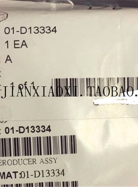 01-D11486  01-D13334  01-D14327 01-D09762 商议价