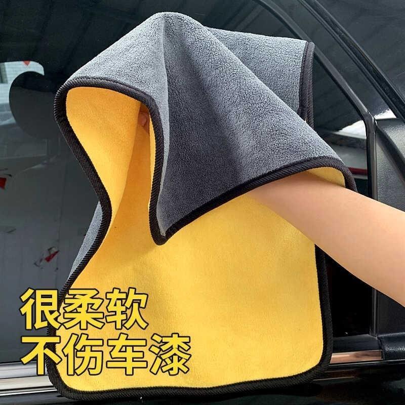 抹布擦车布加厚吸水不掉毛车内洗车毛巾擦玻璃汽车上内饰新款