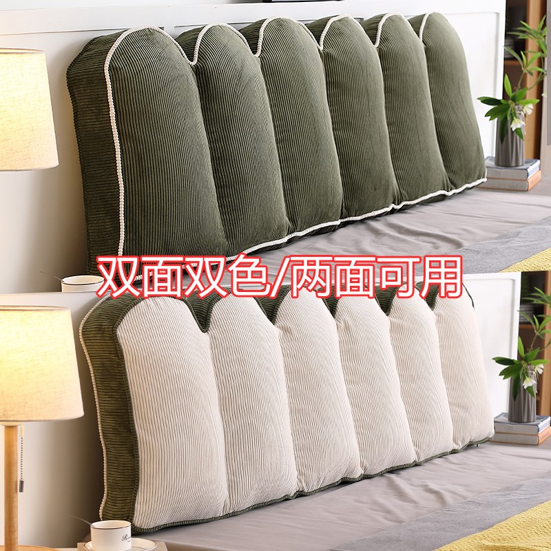 花瓣双面可用床头软包靠背公主风靠背2024新款榻榻米大靠枕可拆洗