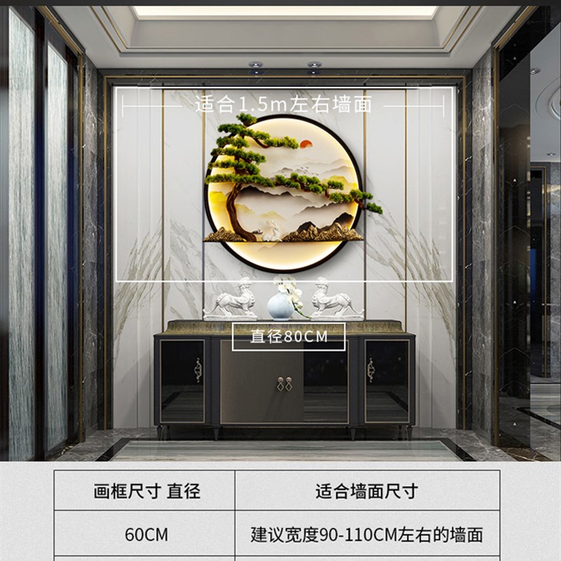 新中式迎客松壁画客厅墙面沙发背景墙茶室松树圆形挂画玄关装饰画图片