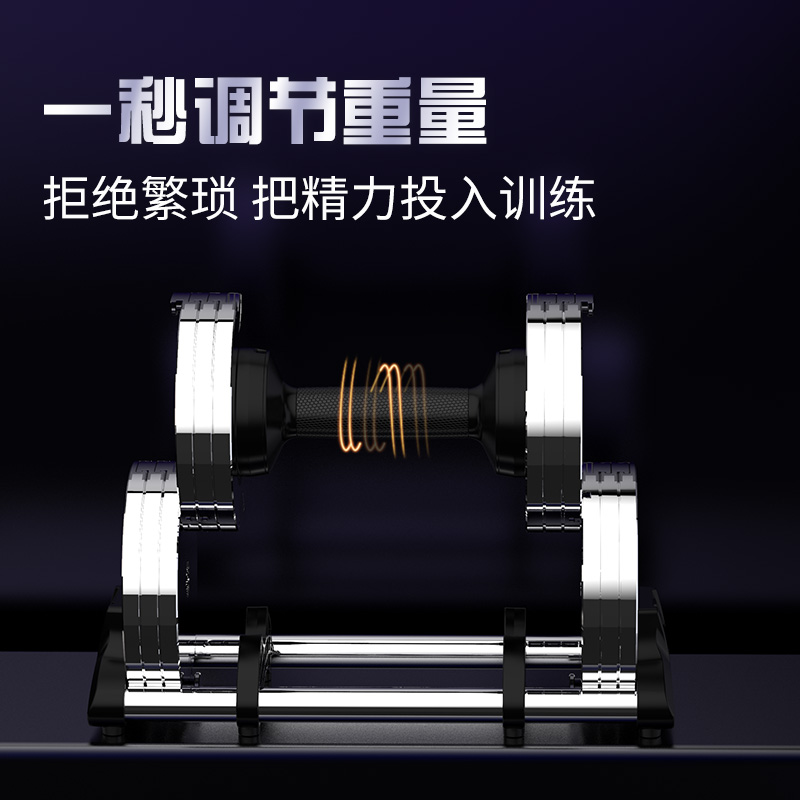 乔森快速调节哑铃男士健身家用纯钢电镀力量锻炼器材杠铃组合套装