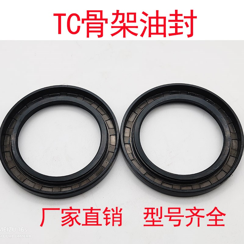 TC骨架油封 180x210x15 175x210x15 180x215x15 180x215x18