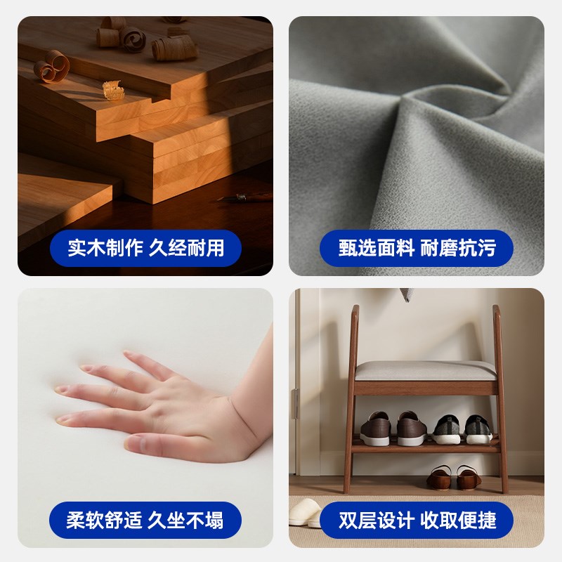 适老换鞋凳门口家用玄关助力起身扶手可坐凳子实木进门入户穿鞋凳