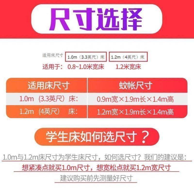 学生宿舍蚊帐加密l寝室上下铺单人床帐篷高低架子床文帐全封闭防U