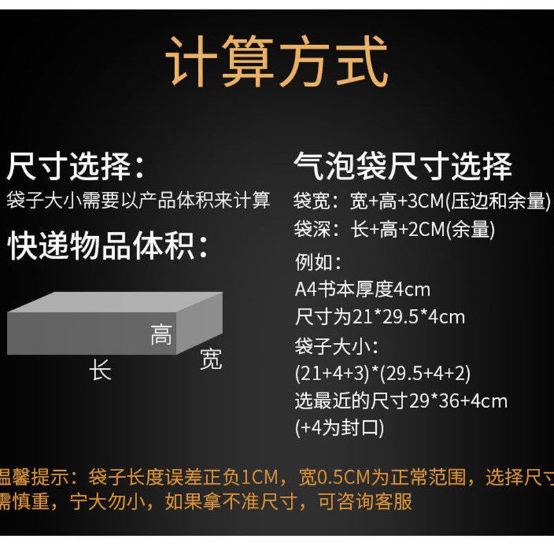 哑光三层加厚珠光膜气泡袋气泡膜泡沫印刷服装快递袋饰品包装定制