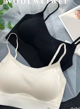 无痕裸感防走光内衣肩带可调节抹胸固定杯胸垫裹胸内衣女潮款2921