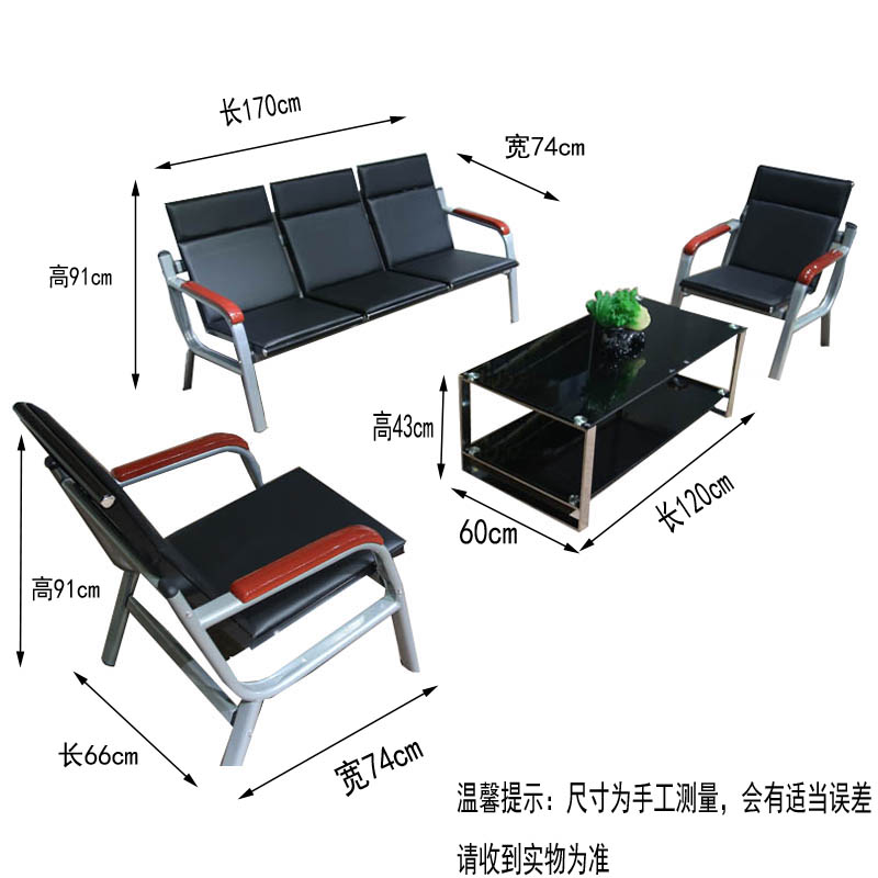 办公沙发茶几组合现代简约大中小型接待商务会议室沙发组合三人位