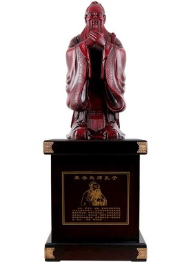 落地孔子像摆件大型雕像雕塑毕业生送母校学校庆典礼物校庆纪念品