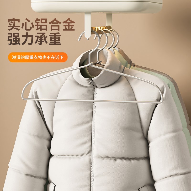 顺艺铝合金凹槽哑光烘干机专用衣架子成人晾晒家用学生宿舍晾晒撑