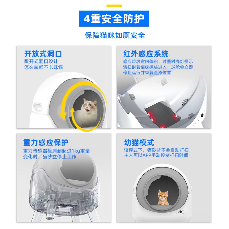 智能全自动清理猫砂盆电动防臭智能猫厕所超大号开放式铲屎机