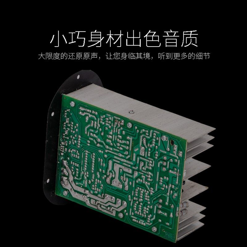 12V24V220V2大功率功放板全音纯低音炮车载汽车功放有源音箱主板