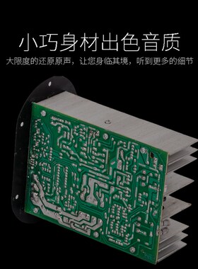 12V24V220V2大功率功放板全音纯低音炮车载汽车功放有源音箱主板