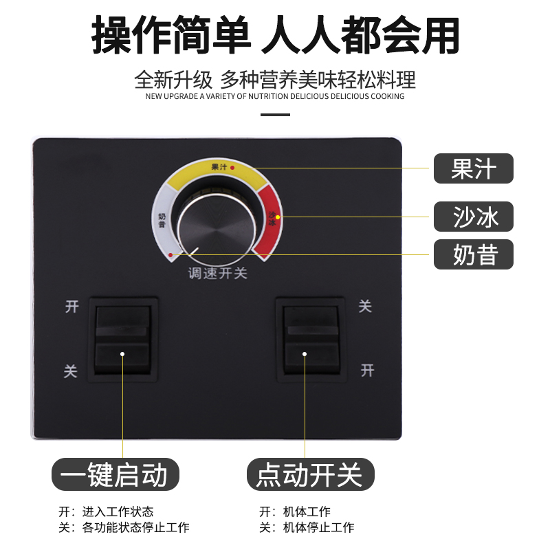 沙冰机商用大马力奶茶店带罩碎冰机静音果汁机隔音破冰机打冰沙机