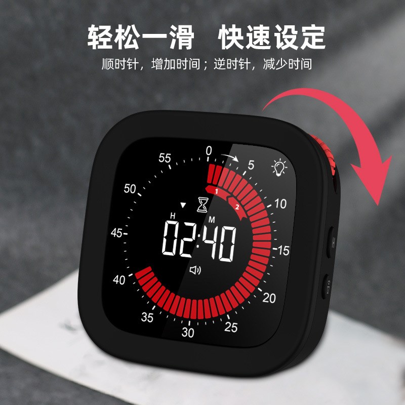 计时器小学生自律神器可视化时间管理器定时器儿童学习写作业