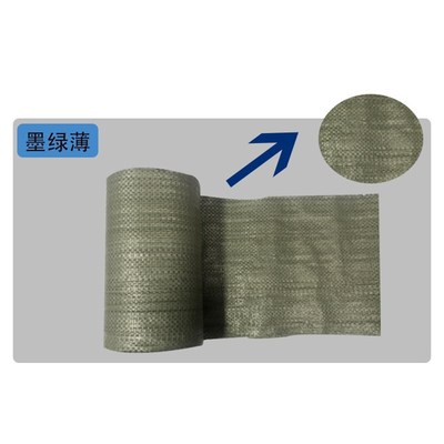 多规格塑料编织缠绕带 农用蛇皮袋编织布卷 手包编制条包装布