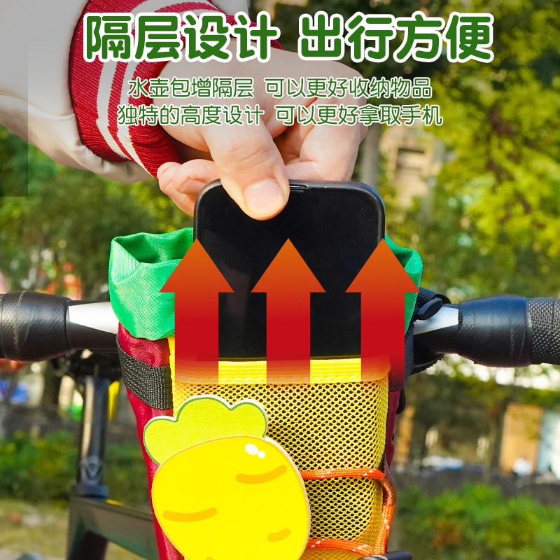 自行车挂包可爱水壶杯电动摩托车奶茶杯架收纳包单车骑行装备配件