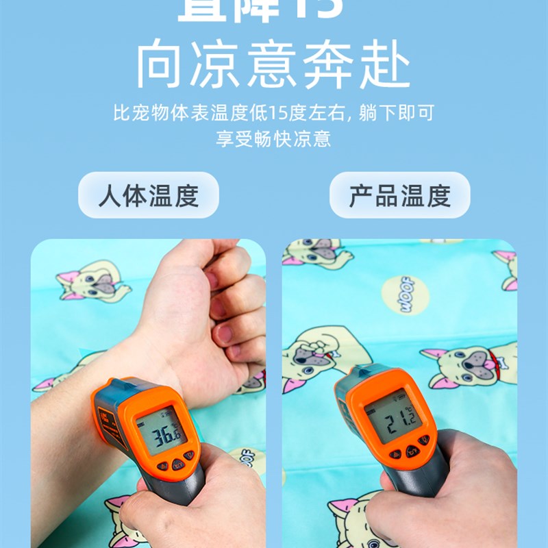 宠物冰垫夏天降温猫咪凉席t垫狗垫子防撕咬睡觉用狗窝夏季消暑睡