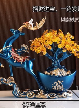 招财鹿水晶发财树摇钱树元宝摆件办公室前台装饰品开业礼物礼品