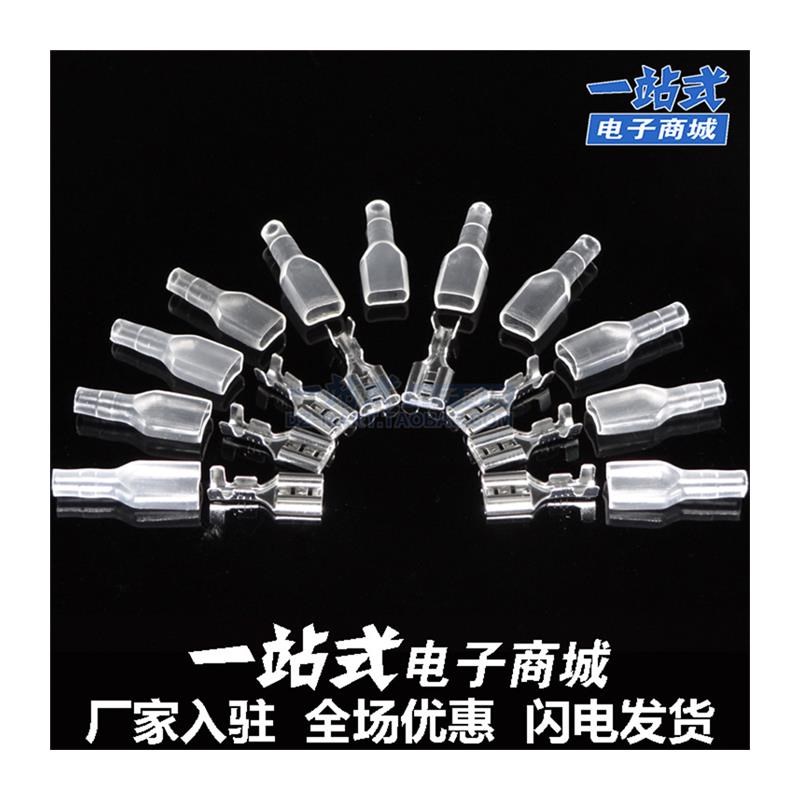 63/48/28插簧端子护套铜接插件插片带锁母头插拔冷压接线端子