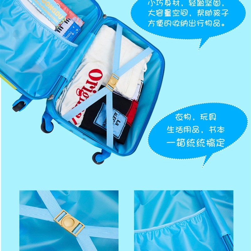 儿童拉杆箱行李箱16寸18寸定制可爱卡通四轮拖箱男女宝学生旅行箱