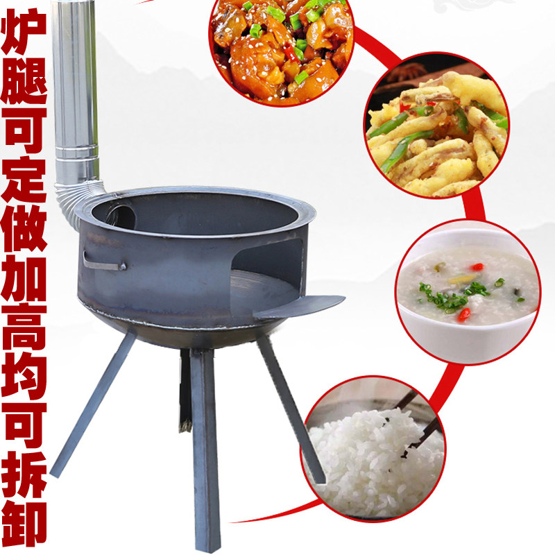 柴火炉灶家用农村节能做饭锅台灶户外H野营钢板柴火灶便携防风炉