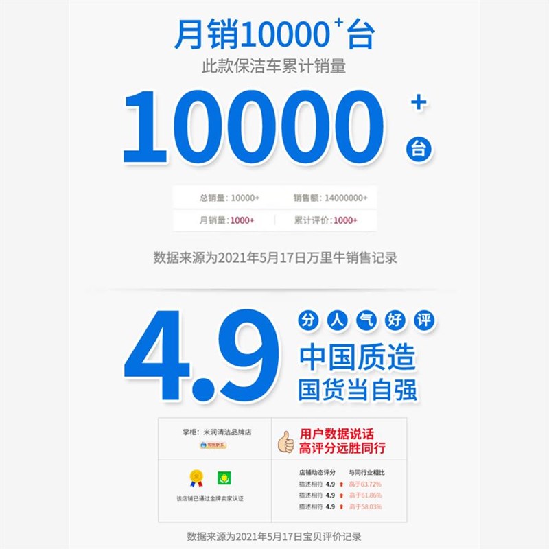打扫手推车清洁车保洁车多功能工具车布草车宾馆客房酒店物业