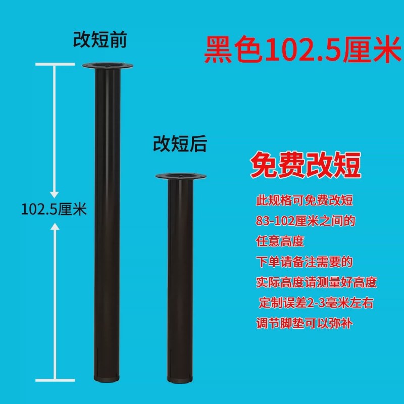 金属喷塑铁艺桌腿支架办公餐桌办公桌支撑腿吧台脚电脑可拆卸新款