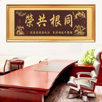 家族祠堂招牌牌匾枝繁叶茂宗祠重修新建庆典挂匾祖德流芳木雕挂匾