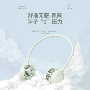 超长续航折叠可充电随身便携式 挂脖风扇新款 小型电风扇迷你大风力