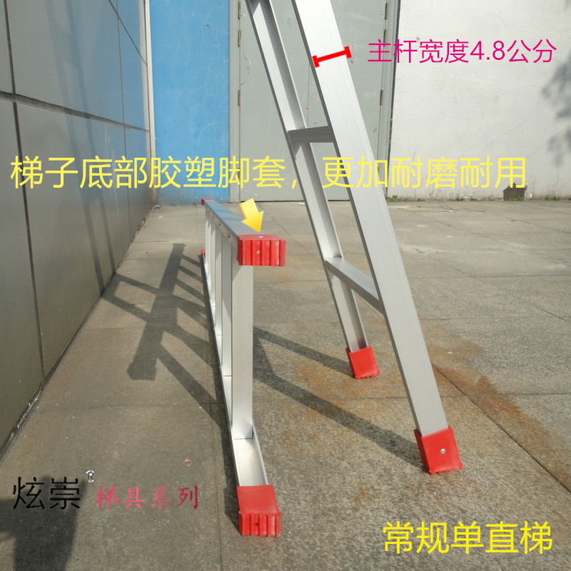 炫崇梯子3.5米4米5米6米单直梯加厚安全伸缩铝梯家用折叠梯阁楼梯
