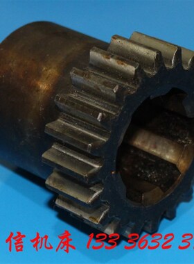 沈阳一机床厂C63l0普通车床单联齿轮配件沈阳机床C630车床齿轮配