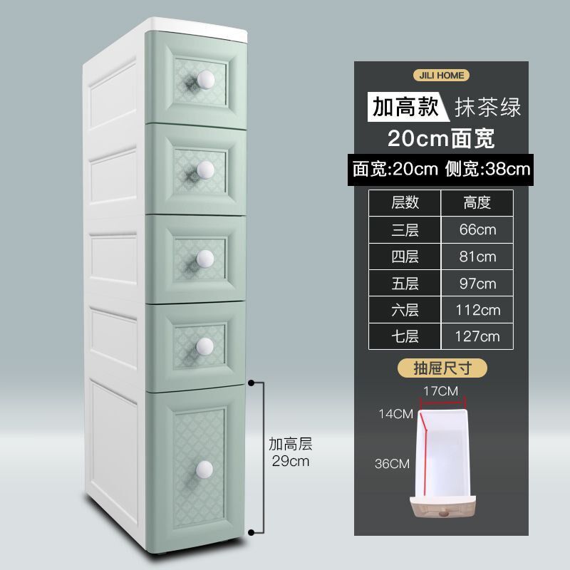 卫生间夹缝收纳柜子抽屉式塑料厨房窄缝隙置物柜洗手间多层储物柜