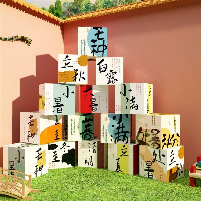 24二十四节气文化墙贴茶室布置背景装饰画摆件图面茶叶店桌楼馆