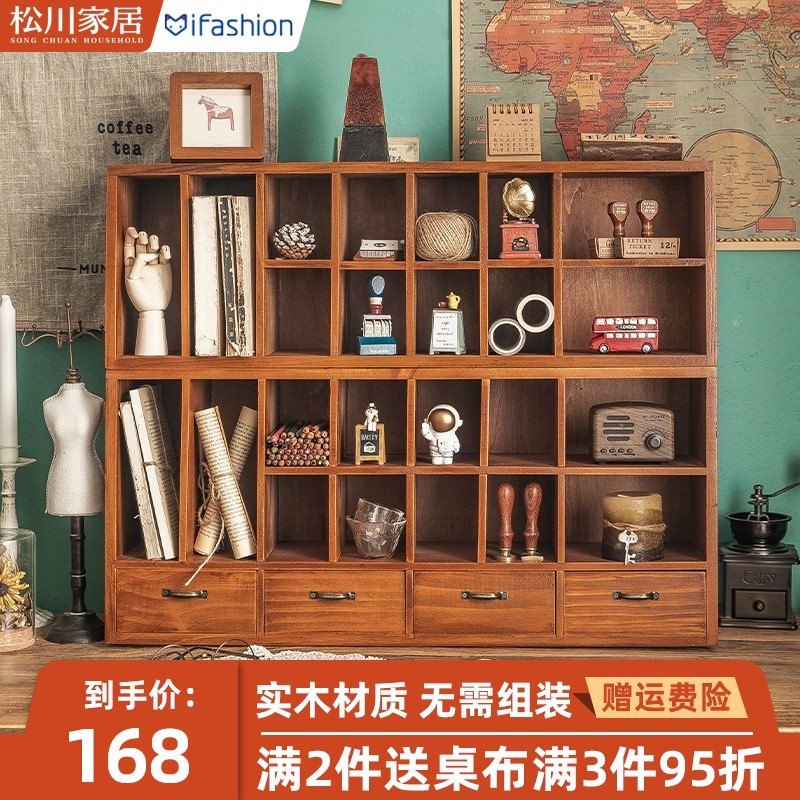 学生宿舍桌面收纳盒木质文具手账置物架书桌多功能抽屉格子整理柜,收纳整理,桌面收纳盒,淘宝优惠券,粉丝福利购,淘宝优惠卷