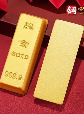 黄铜实心仿真金条金砖摆件中式y客厅桌面聚宝盆装饰品道具乔迁礼