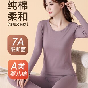 女套装 线衣线裤 2025新w款 保暖内衣打底棉毛衫 大 薄款 纯棉秋衣秋裤