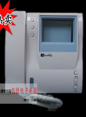 智芊宇振威楼宇对讲安防n黑白可视分机/3500/CM-02NERM手柄可视对