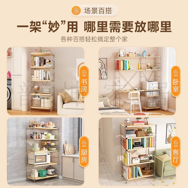 日式钢木置物架书架落地多层客厅阳台储物架家用厨房微波炉收纳架