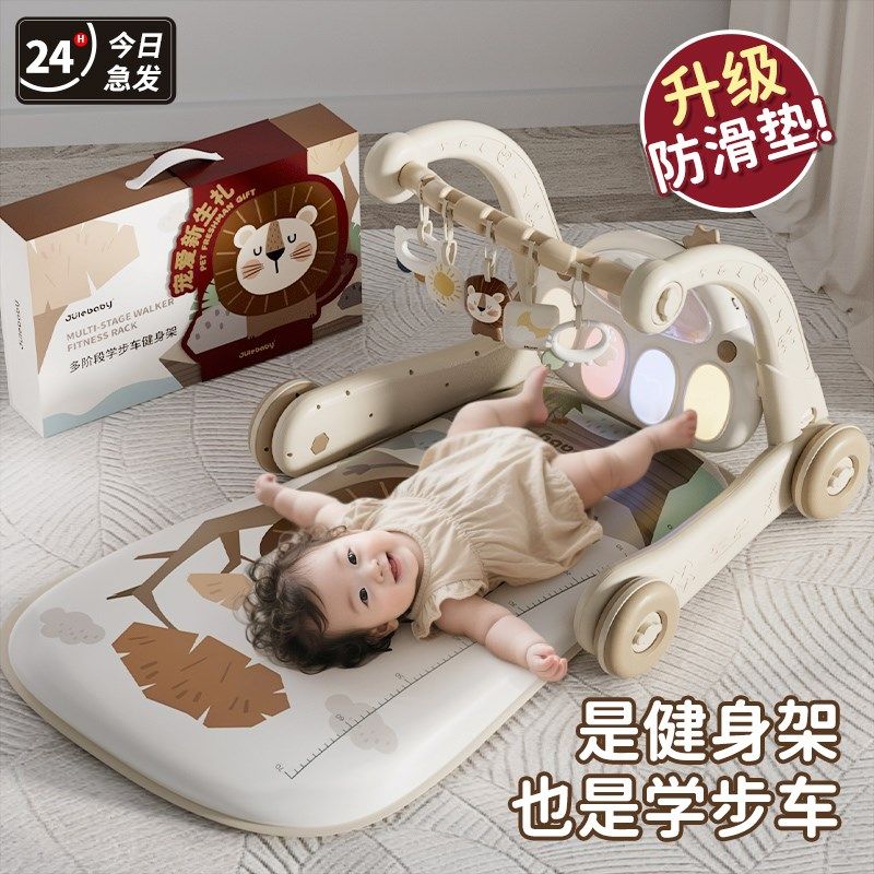婴儿玩具健身架器脚踏钢琴学步车新生儿满月礼物宝宝0一1岁3个月6,玩具/童车/益智/积木/模型,婴儿健身器,淘宝优惠券,粉丝福利购,淘宝优惠卷