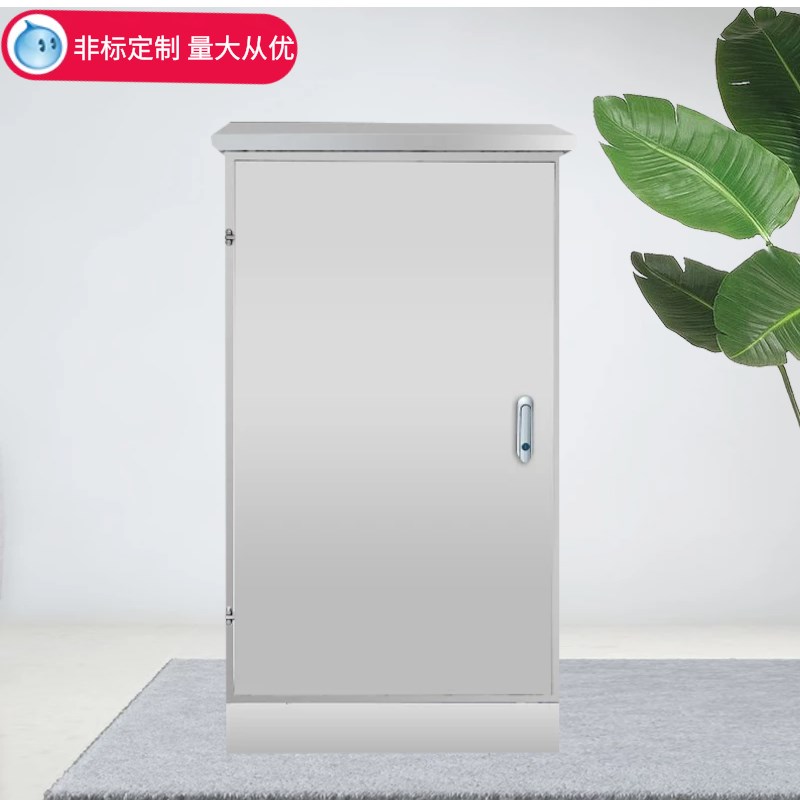 户外防水不锈钢配电箱室外监控设备箱交换机柜网络机柜弱电柜304