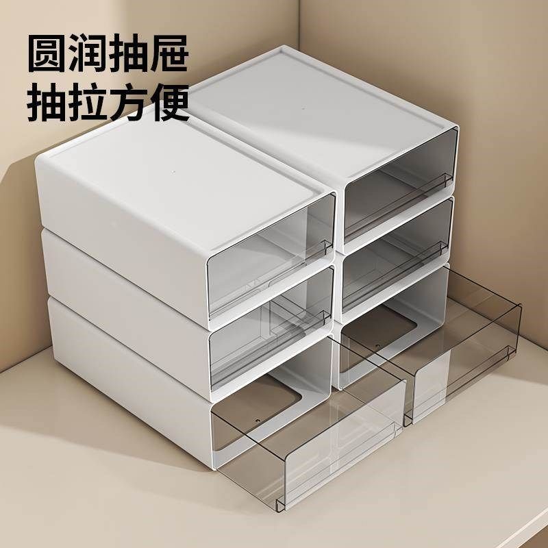 抽屉式收纳盒桌面叠加整理盒办公室4文件柜储物箱多层收纳置物架