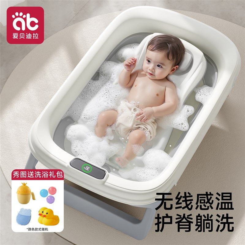 婴儿洗澡盆宝宝浴盆0到6岁新生幼儿童大号可折叠小孩坐躺浴桶家用