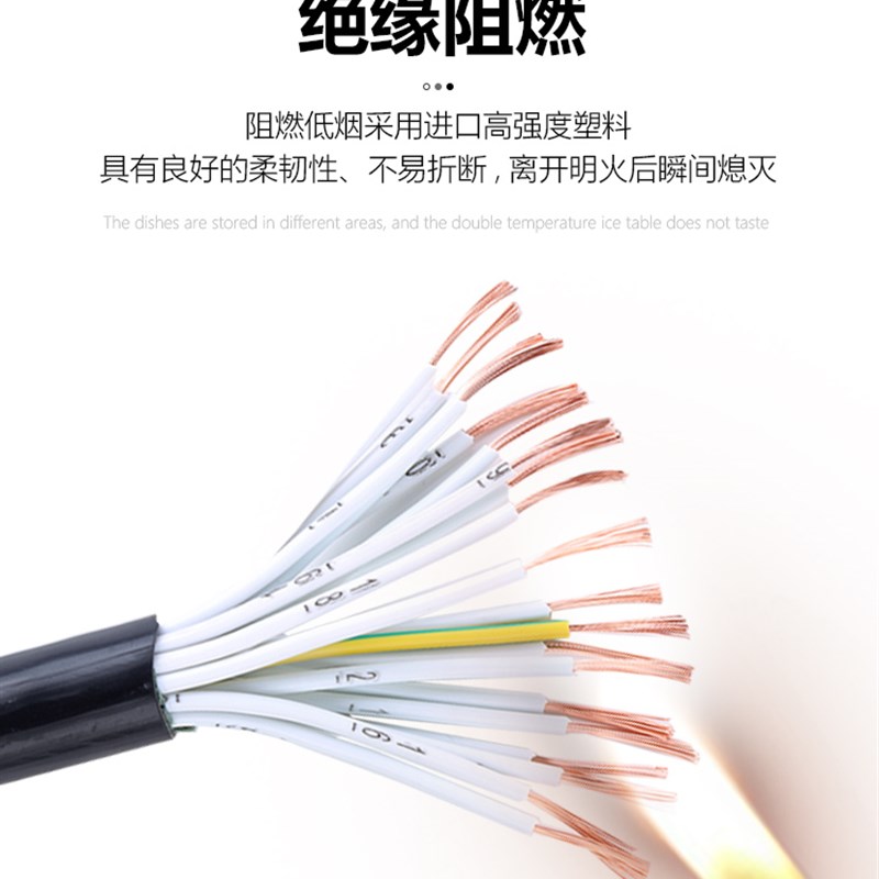 控制电缆20 24 25 28 30 40 48 60多芯0.3 0.5 0.751.5平方信号线