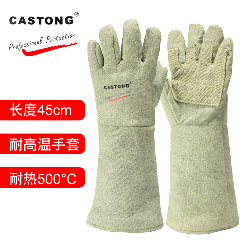 卡司顿500度耐高温手套防热阻燃防火烫工业烘焙烤箱加厚隔热手套