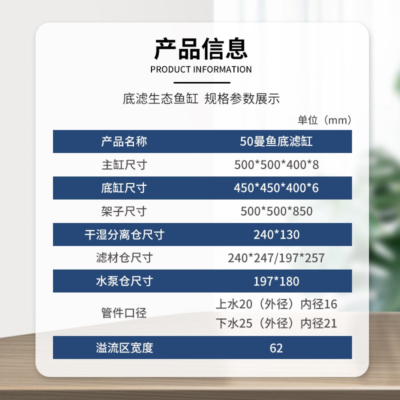 久物水族五线超白小型底滤海缸淡水缸多功能鱼缸50鳗鱼